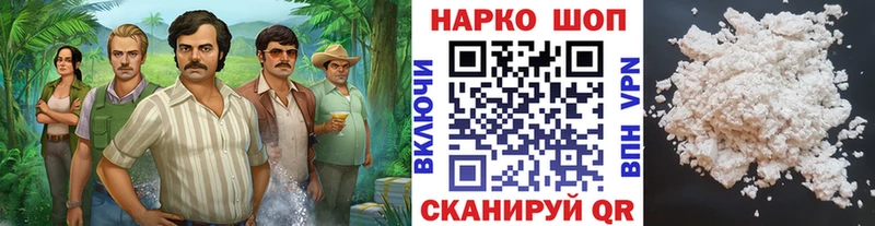 Наркотические вещества Нижневартовск АМФЕТАМИН  МЕФ  Alpha-PVP  ГАШ  КОКАИН 