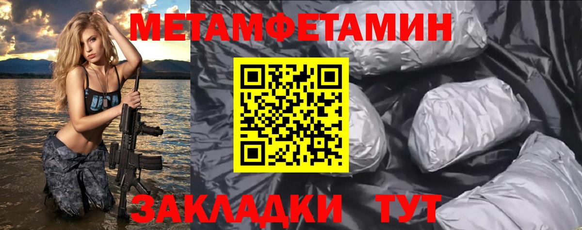 АМФ 97%  АМФ  Нижневартовск  Amphetamine 