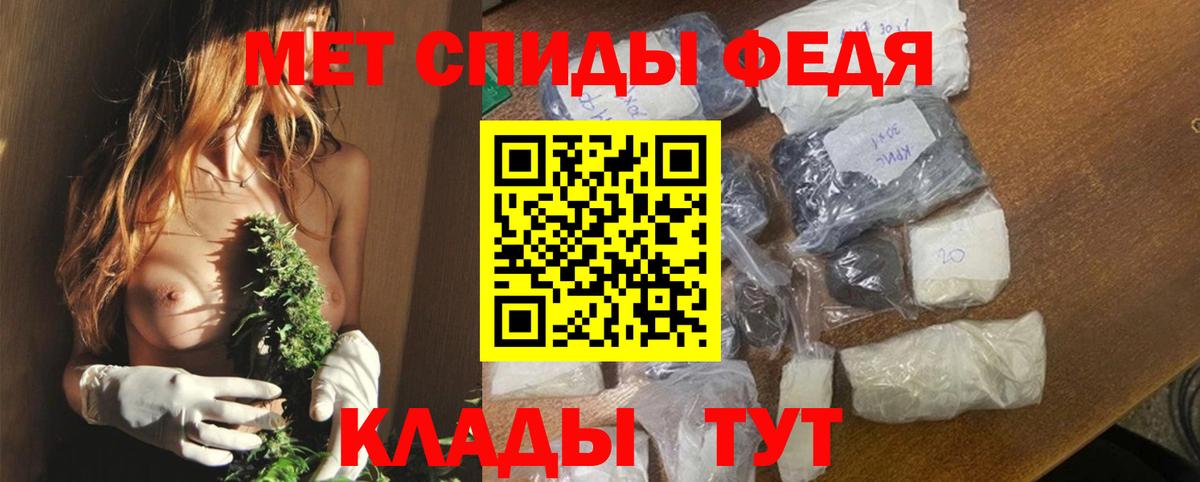 Амфетамин 98% Нижневартовск