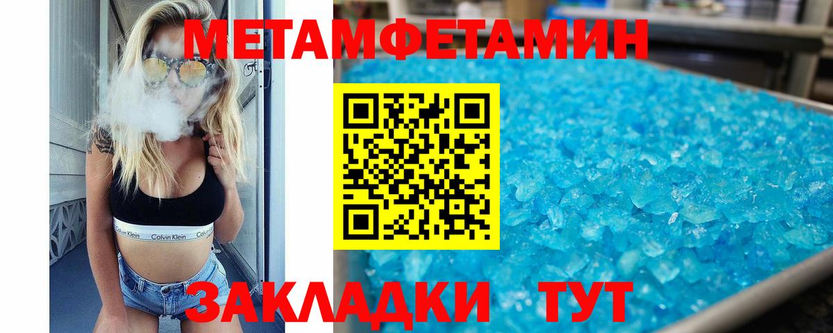 KRAKEN маркетплейс  АМФЕТАМИН  Вход с VPN  АМФ Розовый  Нижневартовск 