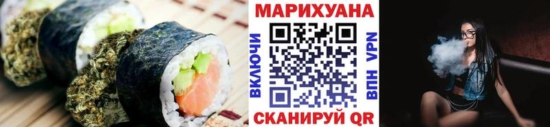Canna-Cookies марихуана  Нижневартовск 