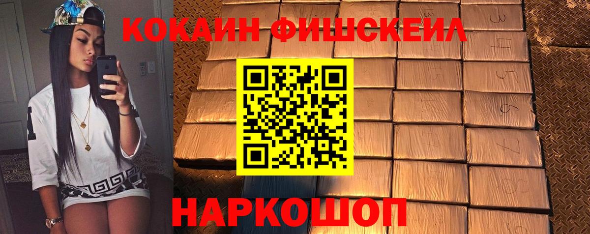 Cocaine Перу  COCAIN  Вход с VPN  Нижневартовск  КОКАИН Колумбийский 