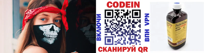 shop состав  Нижневартовск  Кодеин Purple Drank  где купить наркоту 