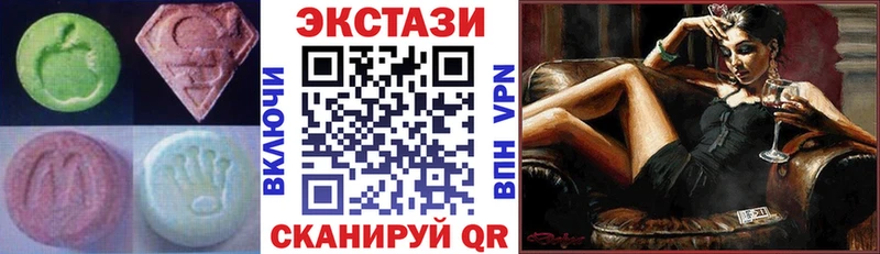 ЭКСТАЗИ 280 MDMA  Нижневартовск 