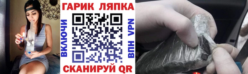 ГАШ 40% ТГК  ссылка на мегу tor  Нижневартовск 