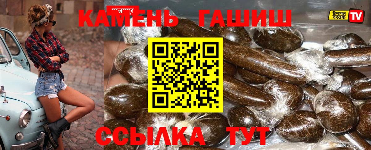 ГАШИШ гашик  Нижневартовск  ГАШ индика сатива 