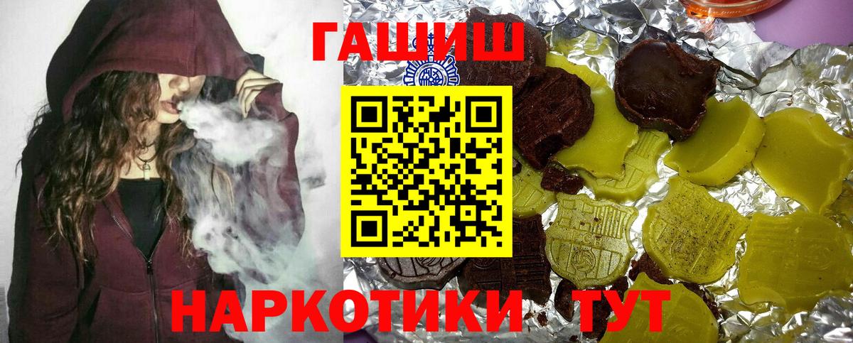 Гашиш VHQ Нижневартовск
