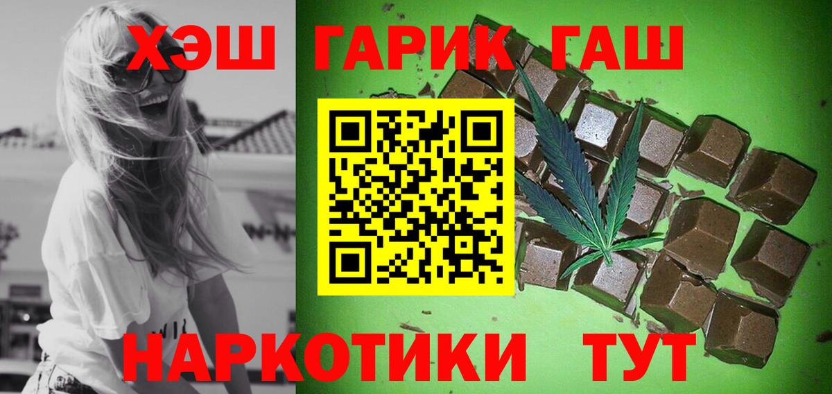 Нижневартовск  Гашиш  Вход с VPN  ГАШ 40% ТГК  Гашиш индика сатива 