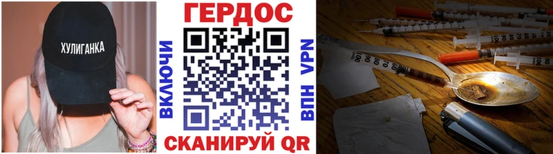 ГЕРОИН афганец  Нижневартовск 