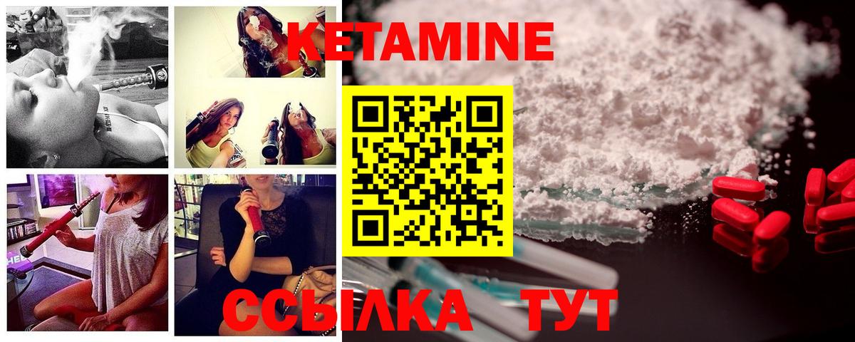нарко площадка телеграм  Кетамин VHQ  Нижневартовск  Вход с VPN  Кетамин ketamine 