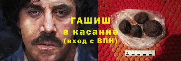 альфа пвп VHQ Нефтегорск