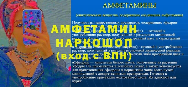 MESCALINE Наволоки