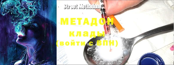 герыч Нефтекумск