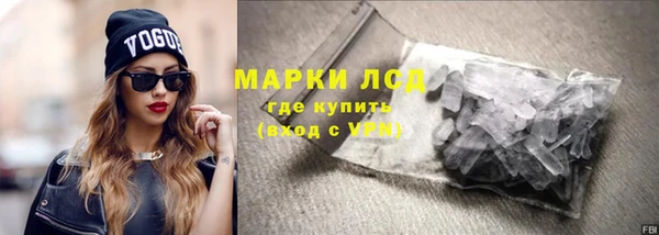 альфа пвп VHQ Нефтегорск