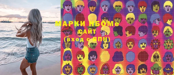 мяу мяу мука Надым