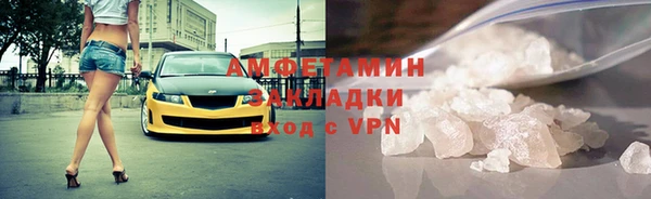 мяу мяу мука Надым