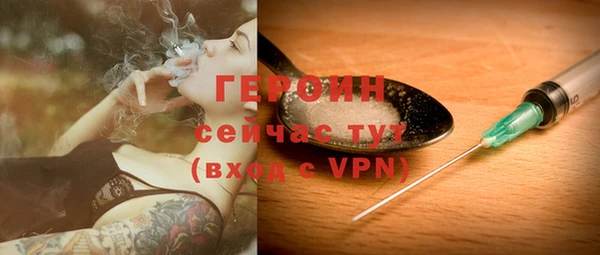 прущая мука Навашино
