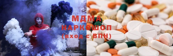 метамфетамин Алагир
