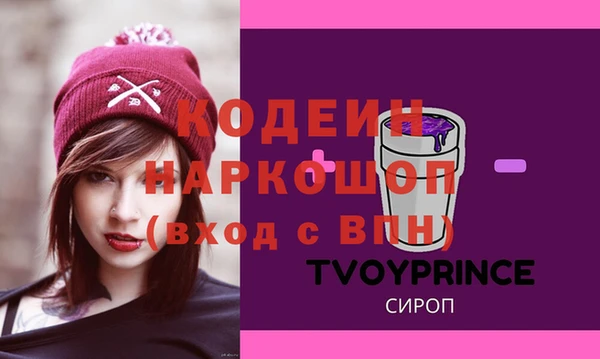 прущая мука Навашино