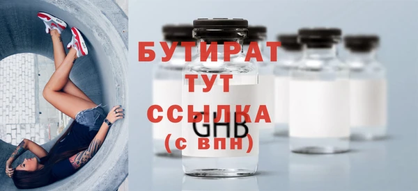 хмурый Новозыбков