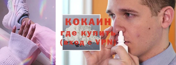 альфа пвп VHQ Нефтегорск
