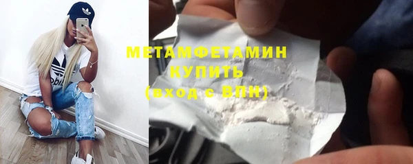 метадон Новодвинск