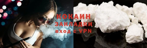 герыч Нефтекумск