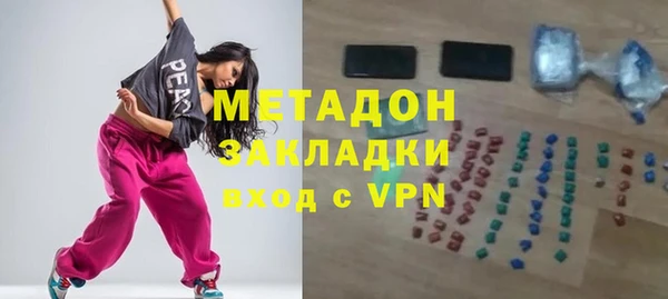 герыч Нефтекумск