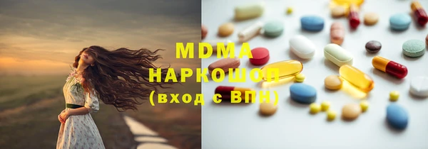 альфа пвп VHQ Нефтегорск