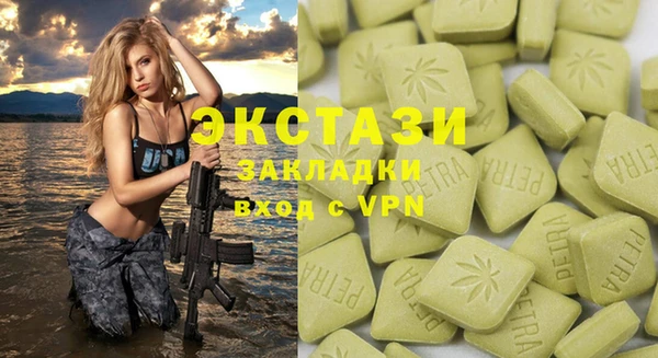 герыч Нефтекумск