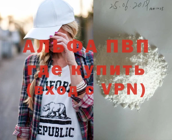 мяу мяу мука Надым