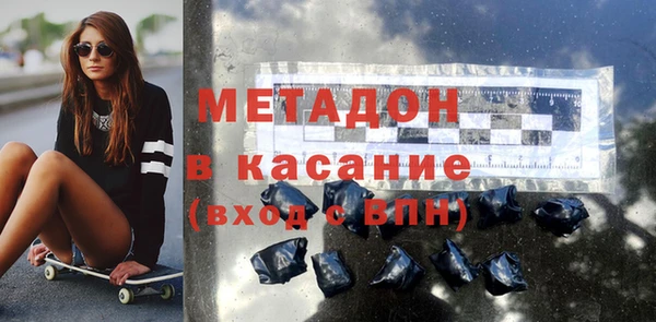 альфа пвп VHQ Нефтегорск