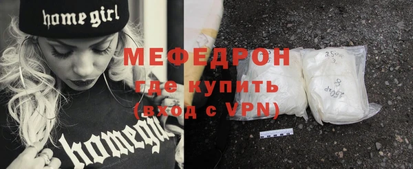 меф VHQ Нея