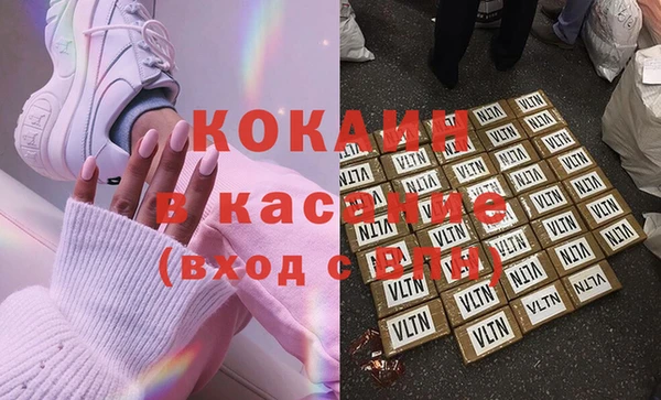 молекула духа Новокубанск