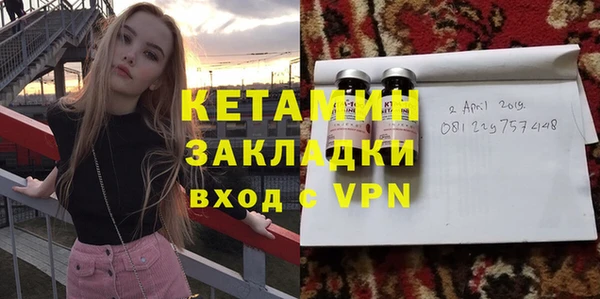метадон Новодвинск