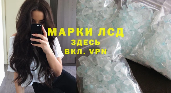 герыч Нефтекумск