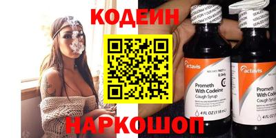 наркотики Канаш