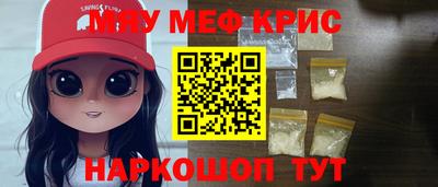 ALPHA-PVP Аргун