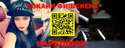 COCAINE Кандалакша