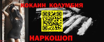наркотики Камышлов