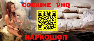 COCAINE Кандалакша