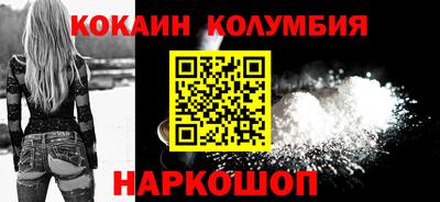 COCAINE Кандалакша