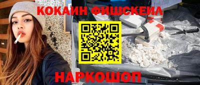 наркотики Канаш