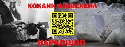 наркотики Канаш