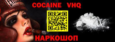 COCAINE Кандалакша