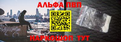 наркотики Камышлов