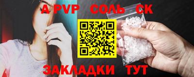 кокс Апшеронск