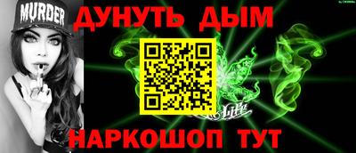 кокс Апшеронск