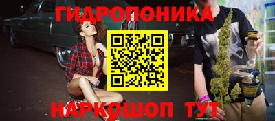 кокс Апшеронск