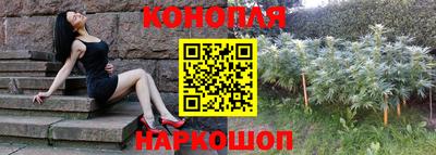 наркотики Канаш